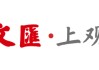 华体会官网入口注册-中超单轮上座纪录再创新高！超30万人入场观赛，大连重庆北京均单场破5万人